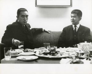 三島由紀夫と石原慎太郎　対談／（Photo Print: Dialogue of Yukio Mishima and Shintaro Ishihara／)のサムネール