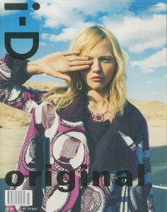 i-D Magazine KAWS collaboration Issue No.289