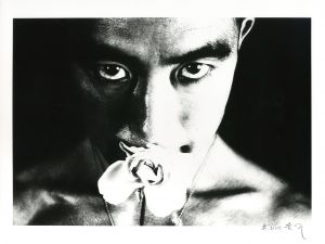 「薔薇刑」 #32 / 写真：細江英公　モデル：三島由紀夫