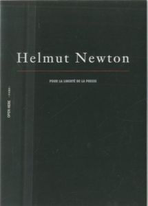 「Helmut Newton: Pour la Liberte de la Presse / 写真：ヘルムート・ニュートン」画像1