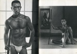 「Young Samurai: Bodybuilders of Japan / Tamotsu Yato / Photo　Yukio Mishima / Foreword」画像1