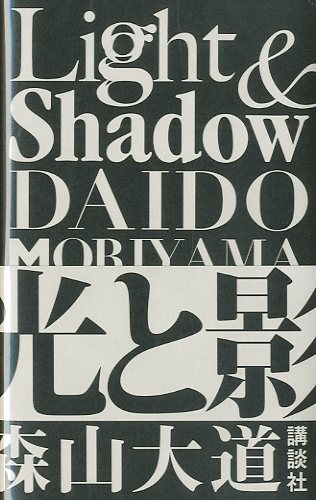 Light＆Shadow 光と影 【新装版】 / 森山大道 | 小宮山書店