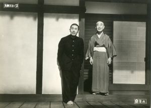 「「炎上（金閣寺）」（56枚セット） / 三島由紀夫」画像6