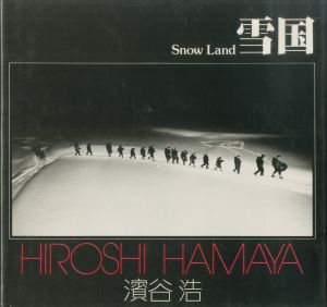 雪国／濱谷浩（Snow Land／Hiroshi Hamaya)のサムネール