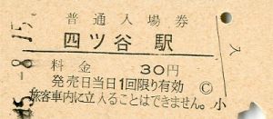 「鍵のかかる部屋（試作別刷・限定5部（内赤色スウェード装は2部）署名入） / 三島由紀夫」画像5