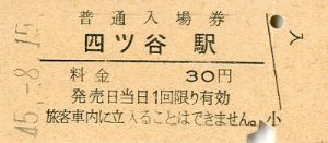 「鍵のかかる部屋（試作別刷・限定5部（内赤色スウェード装は2部）署名入） / 三島由紀夫」画像6