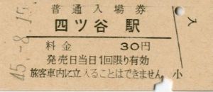 「鍵のかかる部屋　（試作別刷・限定5部（内青色スウェード装は3部）署名入） / 三島由紀夫」画像4