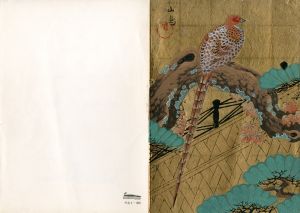 「Mr.John Ferrone 宛クリスマスカード（封筒付） / 三島由紀夫」画像1