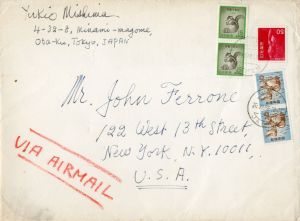 Mr. John Ferrone 宛クリスマスカード（封筒付）／三島由紀夫（Christmas card with an envelope／Yukio Mishima)のサムネール