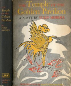 金閣寺　アメリカ版　(献呈署名入)／三島由紀夫（The Temple of the Golden Pavilion／Yukio Mishima)のサムネール