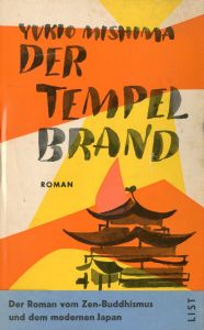 金閣寺　ドイツ版（帯付）／三島由紀夫（Der Tempelbrand / The Temple of the Golden Pavilion／Yukio Mishima)のサムネール