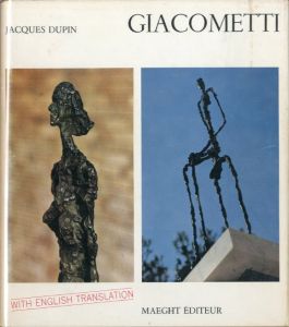 ／アルベルト・ジャコメッティ（Giacometti／Alberto Giacometti)のサムネール