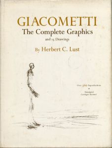 ／アルベルト・ジャコメッティ（GIACOMETTI: The Complete Graphics and 15 Drawings／Alberto Giacometti)のサムネール