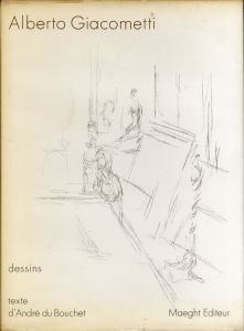 ／アルベルト・ジャコメッティ（Alberto Giacometti: Dessins 1914-1965／Alberto Giacometti)のサムネール