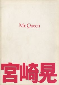 Mr. Queenのサムネール