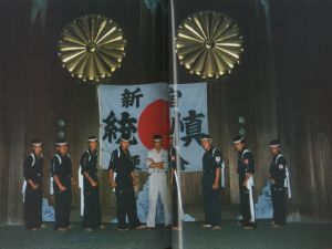 「実録暴走族写真集　爆走烈士伝　PART1 / 写真：永田千広」画像2