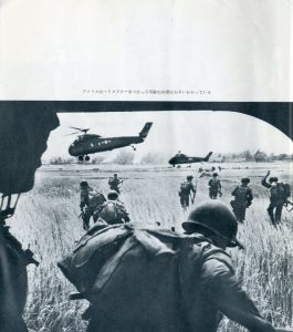 「ベトナム人民はかならず勝利する！アメリカ侵略者はかならず敗北する！　第二集」画像2