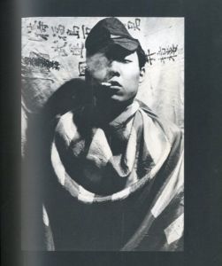 「這根 / 写真：福島彰秀」画像1