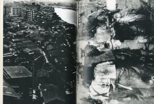 「ヒロシマ・広島 （小サイズ） / 写真・制作：全日本学生写真連盟広島デー実行委員会」画像5