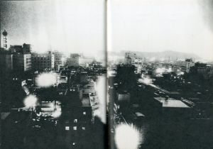 「ヒロシマ・広島 （大サイズ） / 写真・制作：全日本学生写真連盟広島デー実行委員会」画像3