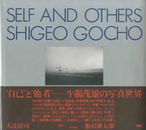 SELF AND OTHERSのサムネール