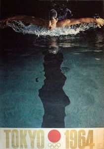 「1964東京オリンピックポスター　全4枚 / 亀倉雄策」画像3