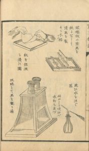 「写真鏡図説　初編・二篇2冊揃 / 著：柳川春三」画像2