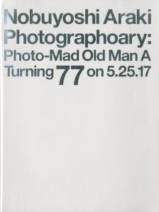 写狂老人A 17.5.25で77齢 後期高齢写／荒木経惟（Photographoary:Photo-Mad Old Man A Turning77 on 5.25.17／Nobuyoshi Araki)のサムネール