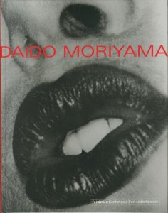 ／森山大道（DAIDO MORIYAMA　Fondation Cartier pour l'art contemporain／Daido Moriyama)のサムネール