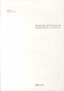 「Wolfgang Tillmans Freischwimmer / ヴォルフガング・ティルマンス」画像1