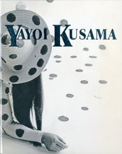 ／草間彌生（YAYOI KUSAMA／Yayoi Kusama)のサムネール