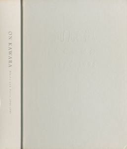 全体と部分 1964-1995／河原温（Whole and Parts 1964-1995／On Kawara)のサムネール