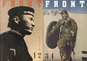 「FRONT 復刻版 【全3期10冊揃 / 解説書3冊揃】 / 監修：多川精一」画像2