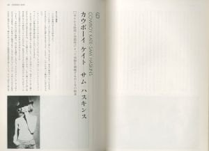 「現代写真の名作研究 / 吉村伸哉」画像1