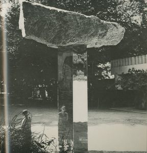 「関根伸夫　1968−78 / 関根伸夫」画像1