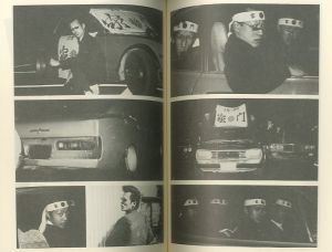 「ボア・アップ！暴走族 / 北川明」画像7