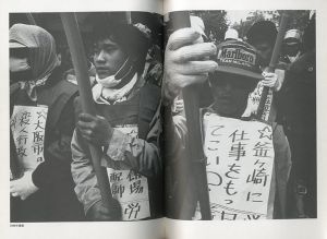 「ドヤ街　釜ヶ崎 / 写真：中島敏」画像3