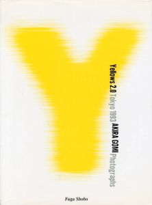 「Yellows 2.0 TOKYO 1993 / 五味彬」画像1