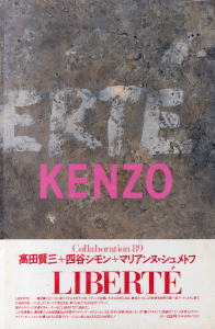Liberte KENZO／高田賢三（Liberte KENZO／Kenzo Takada)のサムネール