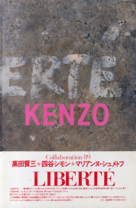 Liberte KENZOのサムネール