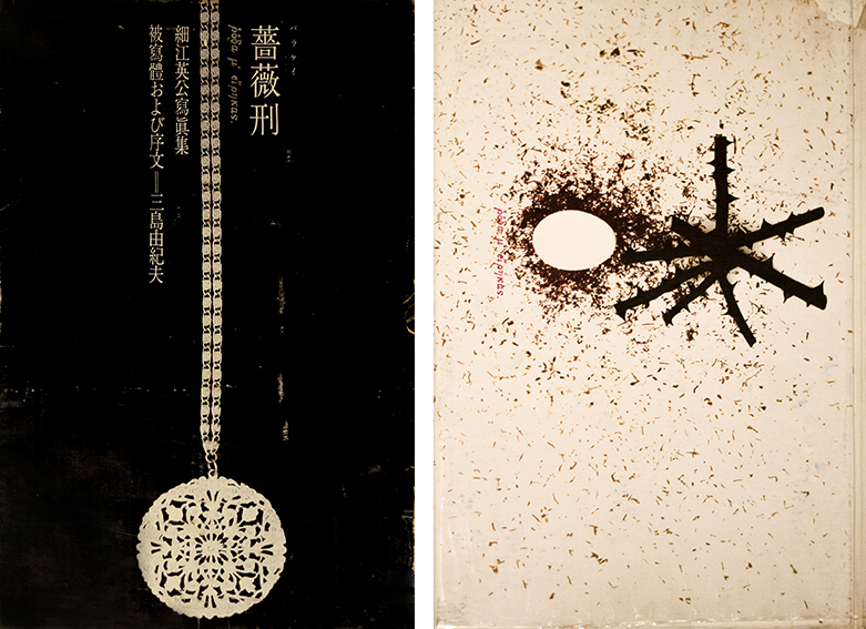 薔薇刑 黒・元版 両者サイン入 / Signed by Eikoh Hosoe and Yukio