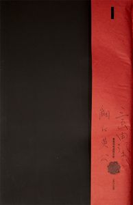 「薔薇刑　黒・元版　両者サイン入 / Signed by Eikoh Hosoe and Yukio Mishima / 被写体・序文：三島由紀夫　写真：細江英公　構成・装幀：杉浦康平」画像3