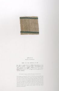 「工芸 青花　9号 / 金沢百枝　堀江敏幸 ほか」画像1