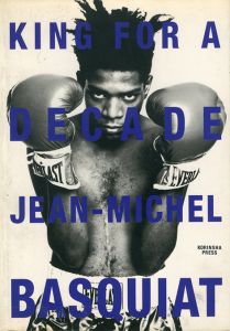 KING FOR A DECADE: Jean-Michel Basquiat / ジャン=ミシェル・バスキア