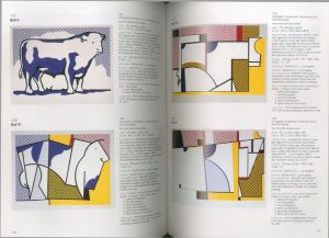 「The Prints of Roy Lichtenstein: A Catalogue Raisonne 1948-1993 / Roy Lichtenstein」画像2
