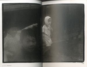 「鈴木清写真展 百の階梯、千の来歴 / 写真：鈴木清　解説：増田玲」画像2