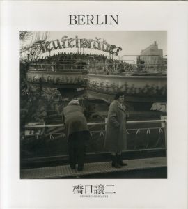 BERLIN／橋口譲二（BERLIN／George Hashiguchi)のサムネール