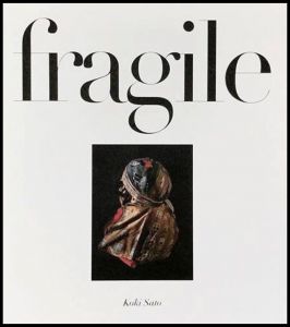 fragileのサムネール