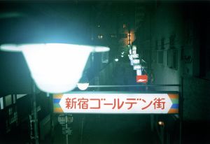 「COLOR / Daido Moriyama」画像5