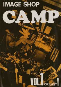 IMAGE SHOP CAMP vol.1 OR LASTのサムネール